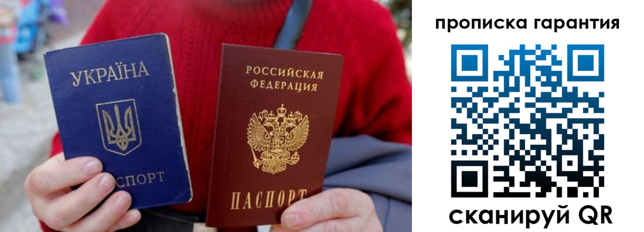 прописка для кредита в Владикавказе