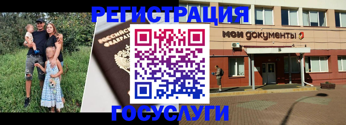 купить прописку в Владикавказе