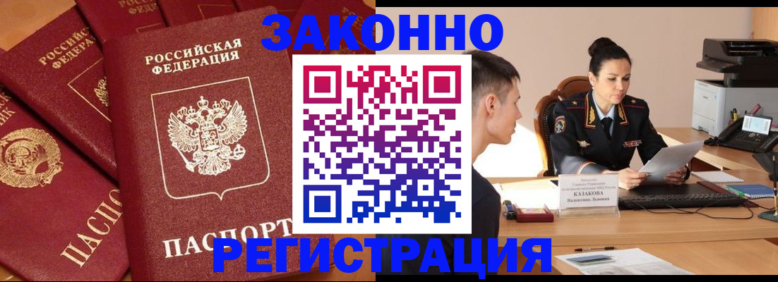 регистрация для школы в Владикавказе