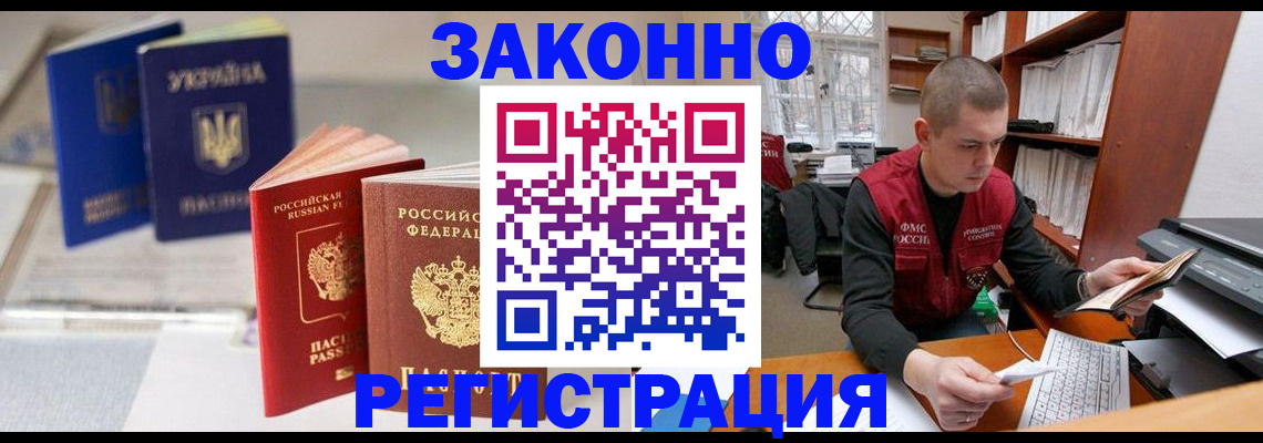 форма 3 в Владикавказе